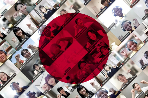 Screenshot showing Japanese students and Kuwala students on a Zoom call with the Japonese flag superimosed on the image.